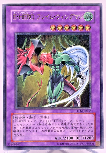 Yu-Gi-Oh Yugioh Elementar-HELD Flammenflügelmann TLM-JP035 Ultimate Rare Japan