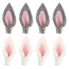 1 Set 8pcs Easter Decorations Accessories Felt Ear Ornaments