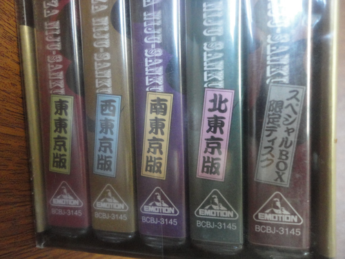 NEW & SEALED 893239 Yakuza Niju-Sanku - Rare 5 Disc DVD Special Box Set - Imagen 17 de 17