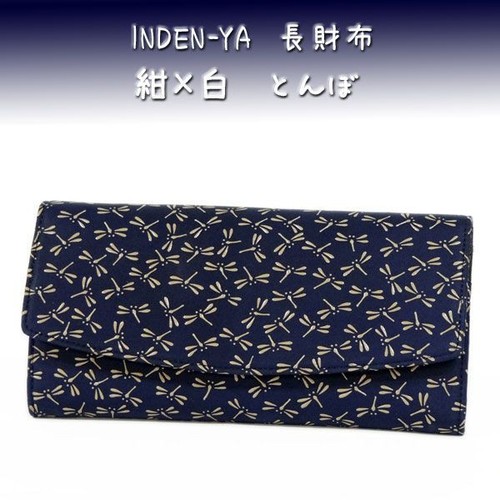 Women's Long Wallet Leather Billfold "INDEN 2314" Japan Traditional Craft F/S - Picture 23 of 26