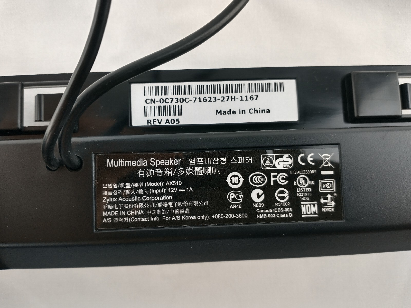 DELL AX510 Multimedia Speaker System DP/N 0C730C Monitor Sound Bar Open