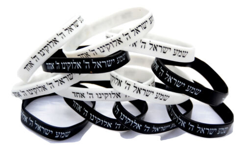 Vente en gros 12 pièces Bracelets Juifs Israël Caoutchouc Shema Israël 6 - Noir/6 - Blanc  - Photo 1/3