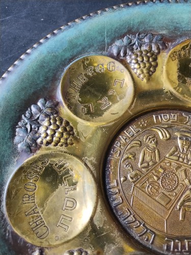 Vintage Brass Seder Plate Tray Passover Judaica Wall Hanging 9.5" - Picture 3 of 13