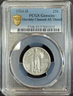1924-D Standing Liberty Silver Quarter PCGS Genuine AU Detail