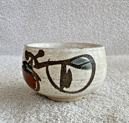 Shino Ware Japanische Keramik Chawan Matcha Teeschale Teezeremonie Vintage - Bild 2 von 15