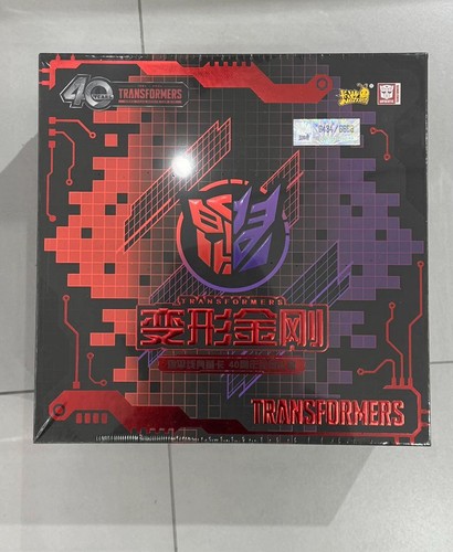 KAYOU Transformers 40th Anniversary Gift Box Collection Sealed Trading Card - Bild 1 von 10