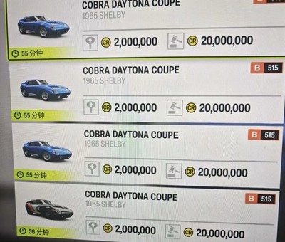 Forza Horizon 6 - 999 Million Game Credits CR + ALL CARS 