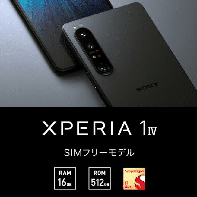 Sony Xperia 1 IV 5G Gaming Edition BLACK 6.5