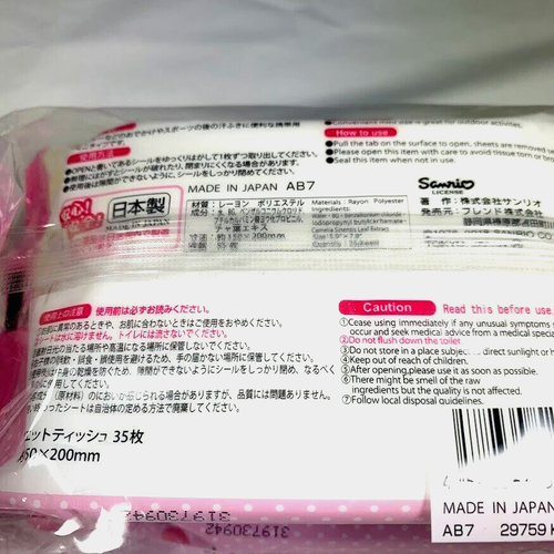 SANRIO Hello Kitty Picnic Hand Wet Wipes 2packs×35sheets 5.9"×7.9" Made in Japan - Picture 3 of 3