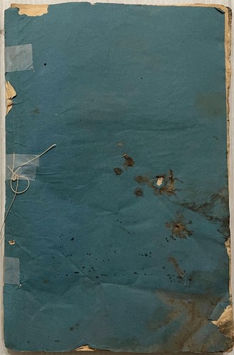 VINTAGE ARABIC/URDU INTERESTING LITHO PRINT BOOK 26 LEAVES-52 PAGES. - Picture 9 of 9