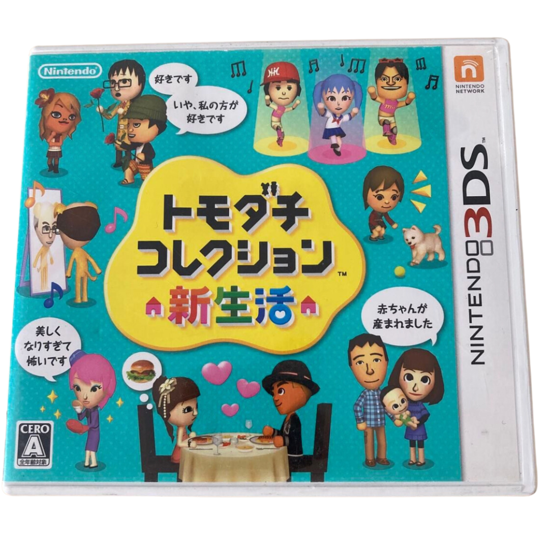 Tomodachi Collection 1 & New life set Lot 2 Nintendo DS 3DS Tomodachi Collection 1 & New life set Lot 2 Nintendo DS 3DS