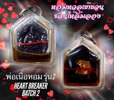 Charm Heart Breaker Batch 2 Magic Oil Ajarn O Thai Amulet Attraction Love Luck