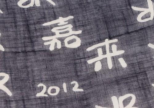 45R Dyde Handkerchief(K-134951) - Picture 2 of 6