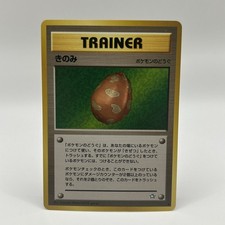 Berry Trainer Card Japanese Neo Genesis Pokemon TCG