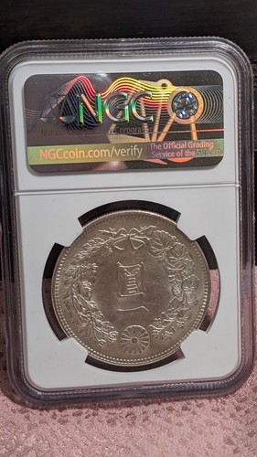【NGC MS63】 JAPAN M36 (1903) JAPAN 1 YEN MS 63 265-6652410-009 - Picture 4 of 22