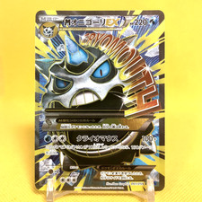 Pokemon Card Japanese【Mega Glalie EX】SR 061/059 XY8 BREAK through 1st Edition