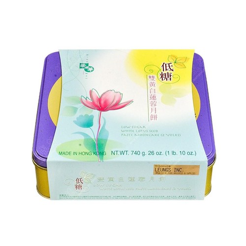 Wing Wah White Lotus Seed Mooncake 2 Yolks LOW SUGAR Gift Tin 740g. g. - Picture 2 of 6