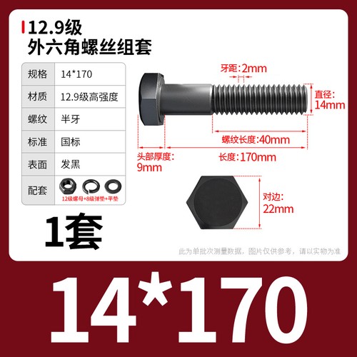 M4-M24 Hexagon Head Set Screws Grade 12.9 Fully/Half Thread Bolts Nuts Washers - Picture 150 of 256