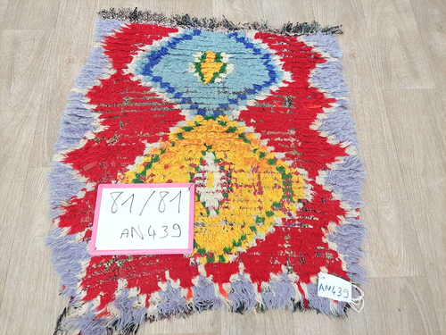 Vintage Moroccan Small Square Rug 2.6x2.6 Colorful Geometric Cotton Red Carpet - Picture 12 of 12