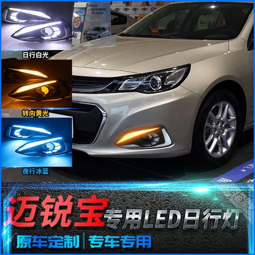 Car LED DRL Daytime Running Lights Fog Lamp Cover For Chevrolet Malibu 2016-18 - Picture 2 of 8