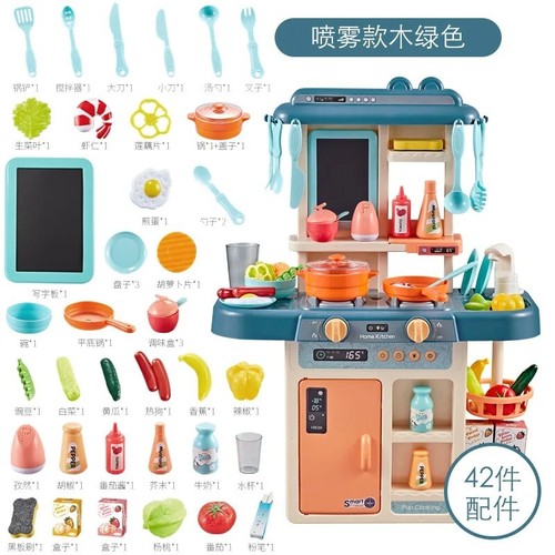 Kids Kitchen Play Set Interactive Kids Role Play Set with 63cm of Pretend Toys - Picture 2 of 19