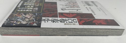 Record of Ragnarok manga comic Japanese Anime New - Picture 5 of 6