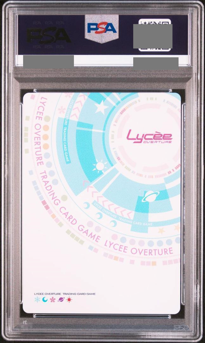 Lycee OVERTURE リセ オーバチュア】まどそふと 1.0【開封
