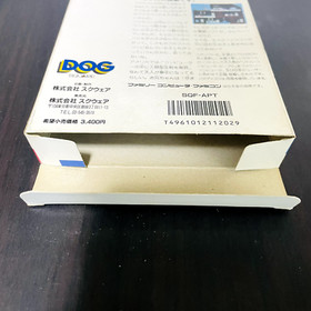Apple Town Story Nintendo famicom Disk System Square 1987 SQF-APT