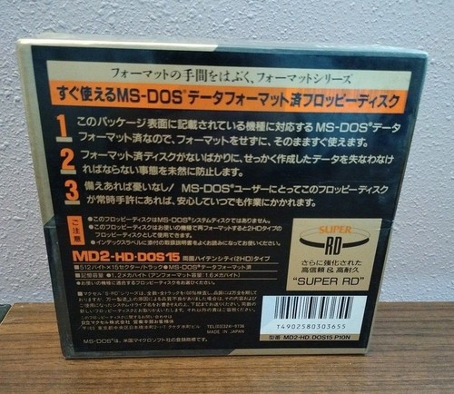 Maxell Mini Floppy Disk MD2-HD-DOS15 10pcs Super RD - Picture 3 of 4
