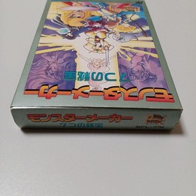 Famicom Monster Maker 7 Treasures