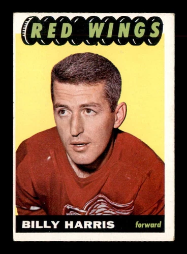 1965 Topps #53 Billy Harris DP VG/VGEX X3424886