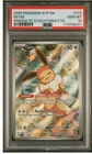 2025 Pokemon Eevee SVP 173 Prismatic Evolutions ETB Promo PSA 10 GEM MINT