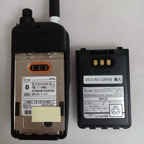 ICOM ID-52 VHF/UHF 144/430MHz Dual-Band GPS Transceiver aus Japan [Top] - Bild 4 von 24
