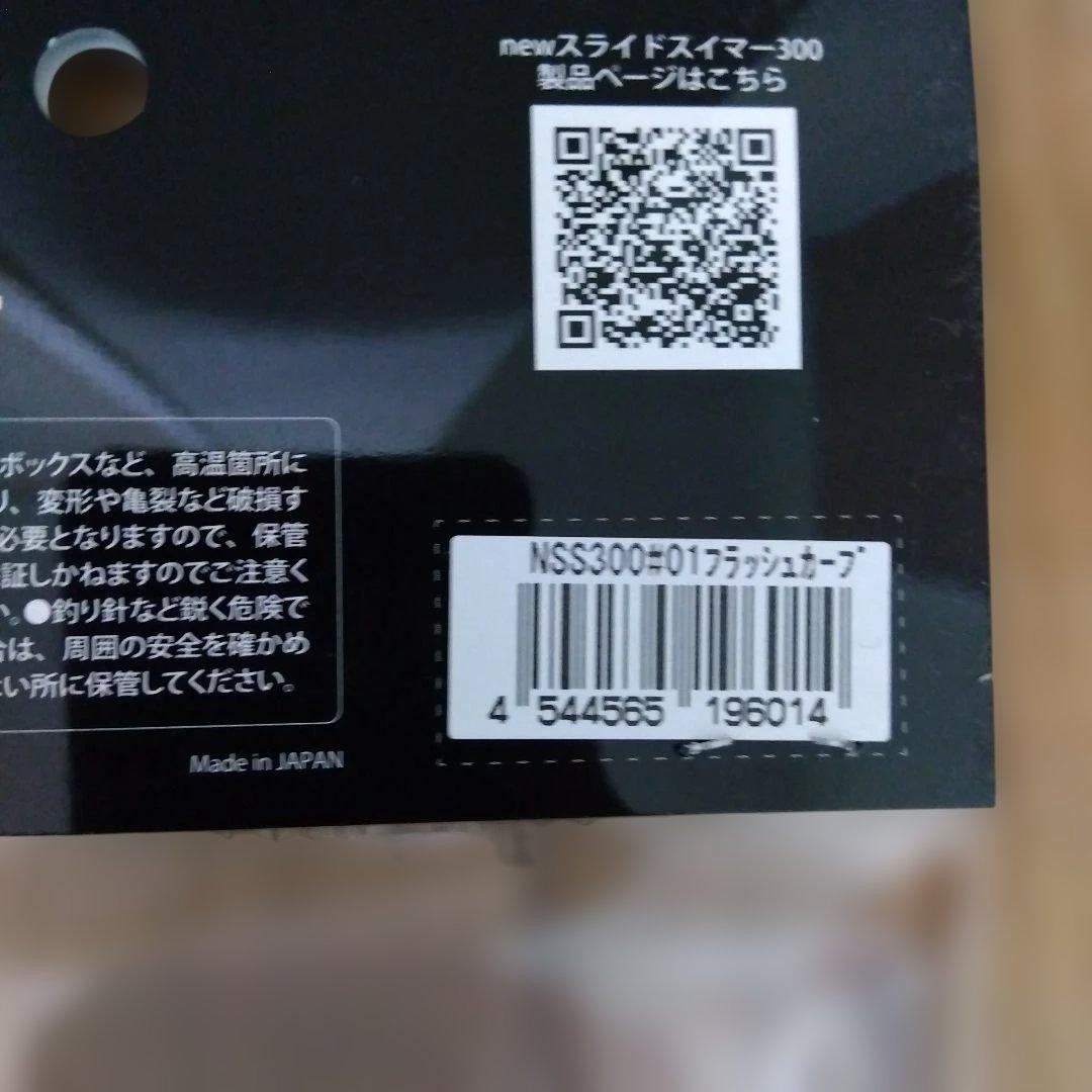 Deps Slide Swimmer 300 Set of 4 Colors New - Image 2