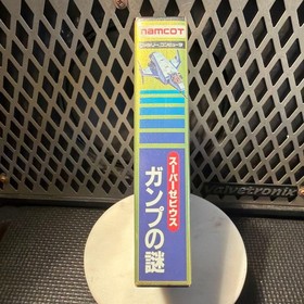 Super Xevious GAMP No Nazo Namco Famicom FC CIB NTSC-J Japanese Version Japan