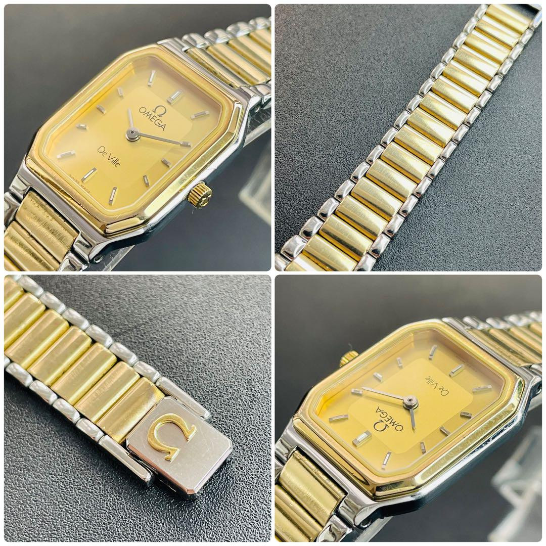 OMEGA De Ville 7950841 Gold Quartz Watch Ladies Vintage