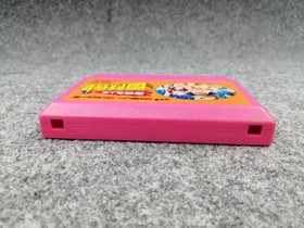 Hudson Master Takahashi's Adventure Island 2 Famicom Game with Box Damage