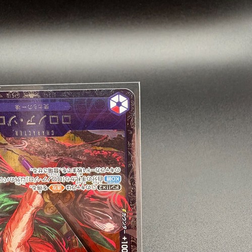 One Piece Card Luffy & Zoro ST21-014/015 SR Flagship Battle Promo Set JP Sealed - Picture 17 of 23