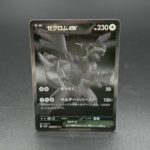 PSA10 ゼクロム ex BWR zekrom Zekrom Ex Bwr PSA10 | eBay