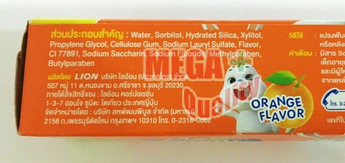 Kodomo lion xylitol toothpaste Cream fluoride for children orange 40g - Picture 13 of 16