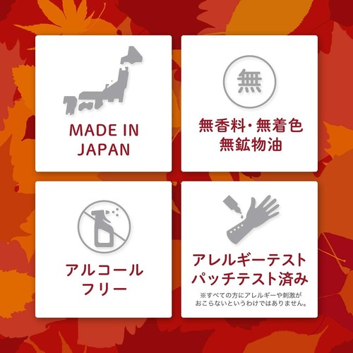 Lululun 7 pieces X 5 Set Face mask Momiji Premium 35 pieces Autumn Leaves - Picture 3 of 5