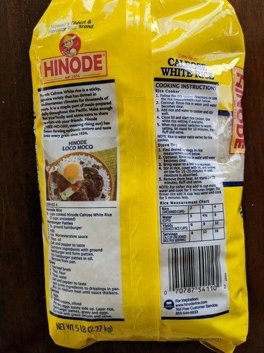 Hinode Calrose Arroz Blanco - Bolsa de 5 libras - Imagen 3 de 4