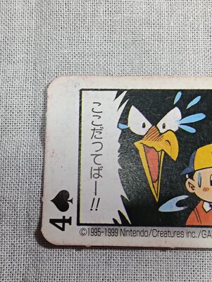 Pokemon Trump playing cards Shogakukan Appendix Japanese
