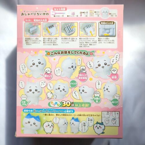 Chiikawa Talking Peluche 2023 BANDAI Giocattoli Giappone Nuovo - Foto 2 di 12