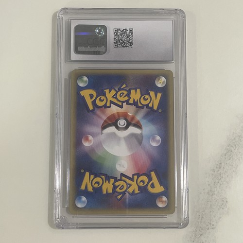 GEM MINT CGC 10 Ampharos 115/128 1st Ed Japanese Expedition Holo Pokemon PSA BGS - Picture 2 of 3