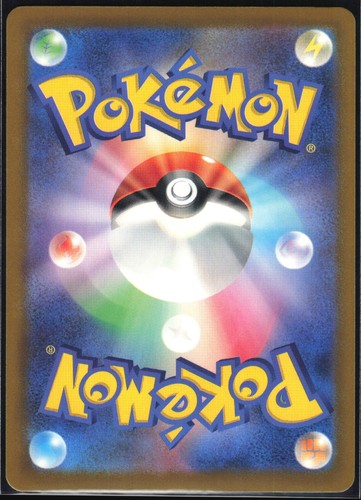 SIGILYPH 039/098 S12 PARADIGM TRIGGER POKEMON JAPANESE COMMON NM - Picture 3 of 4