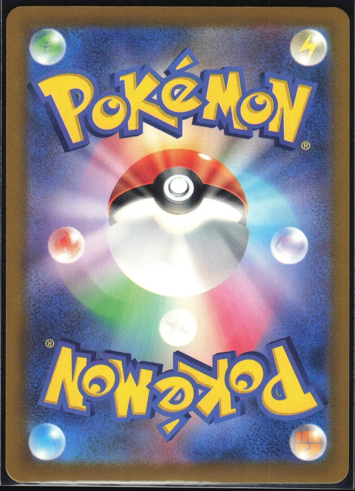 SIGILYPH 039/098 S12 PARADIGM TRIGGER POKEMON JAPANESE COMMON NM - Image 3 of 4