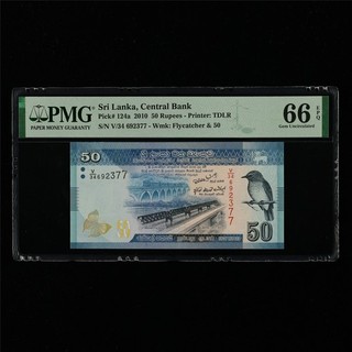 2010 Sri Lanka Central Bank 50 Rupees Pick#124a PMG 66 EPQ Gem UNC