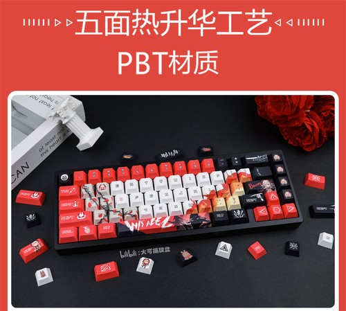 Spiel Arknights Wiš'adel 108 Tasten Cartoon Mechanische Tastatur Anime Keycap Geschenk - Bild 7 von 19