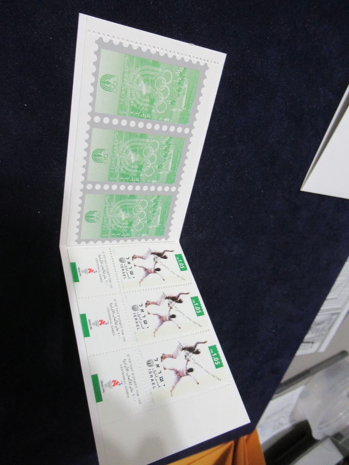 3 Rare Booklets, 1996 Israel Stamps, Atlanta Olympics, Only 125 Limited Paid $99 - Image 4 of 4